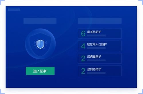 2345安全衛(wèi)士 永久免費的網(wǎng)絡安全守護者與ARP聯(lián)盟技術(shù)解析