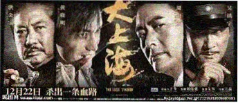 你好星期六高空平衡板挑战